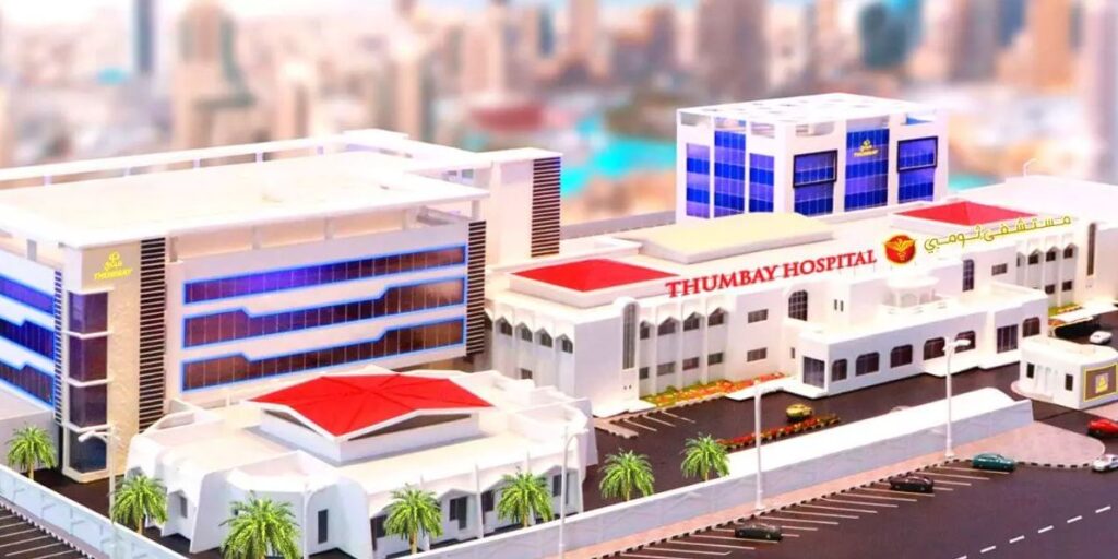 Toujours dans la folie des grandeurs, des Émirats arabes unis lancent le premier hôpital dans le métaverse